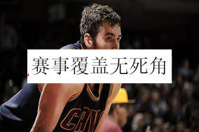 乐视体育